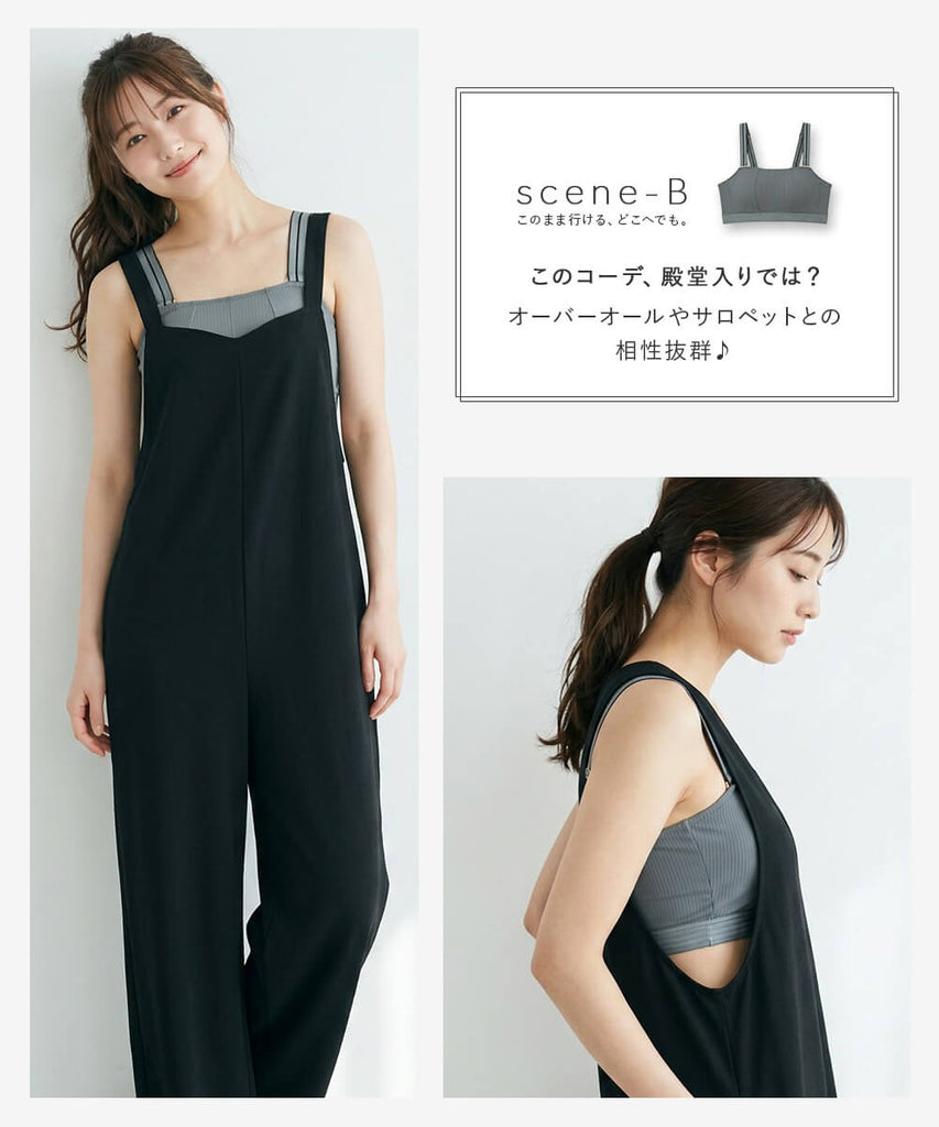 見せブラ – fran de lingerie (フランデランジェリー) 公式サイト