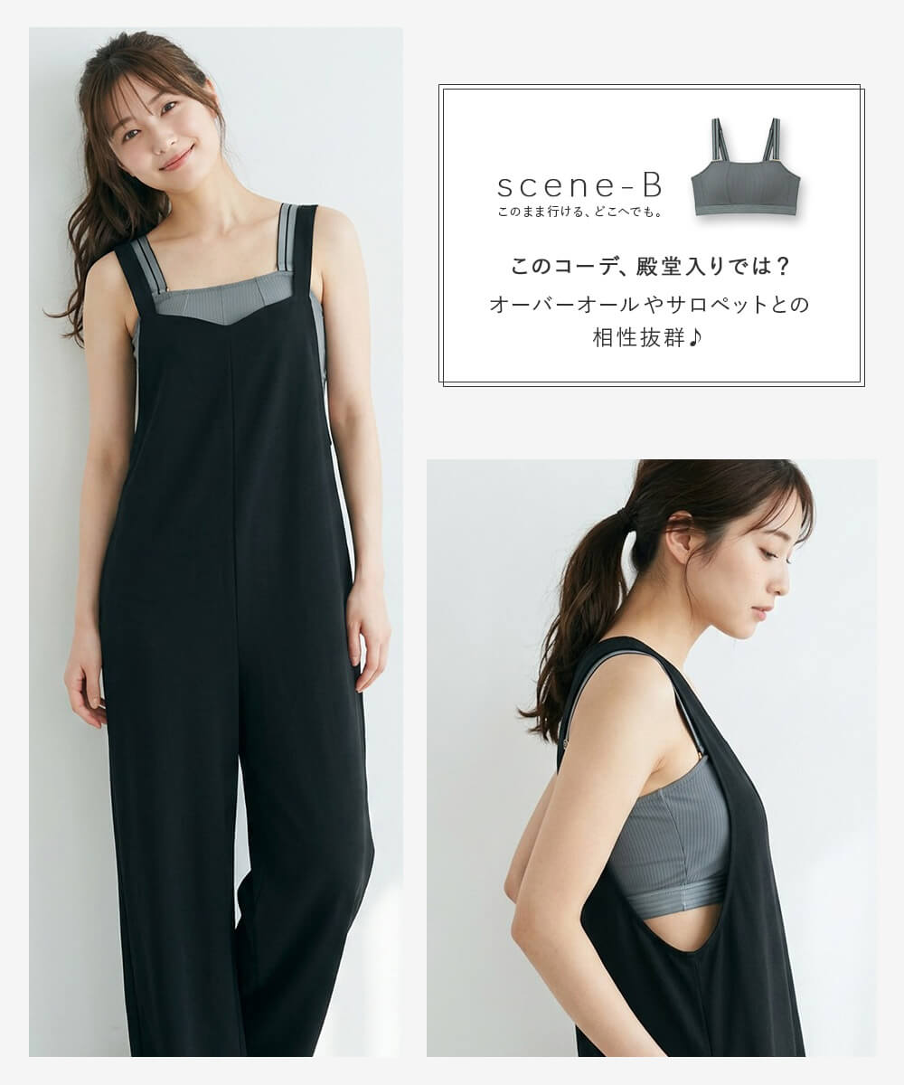 見せブラ – fran de lingerie (フランデランジェリー) 公式サイト